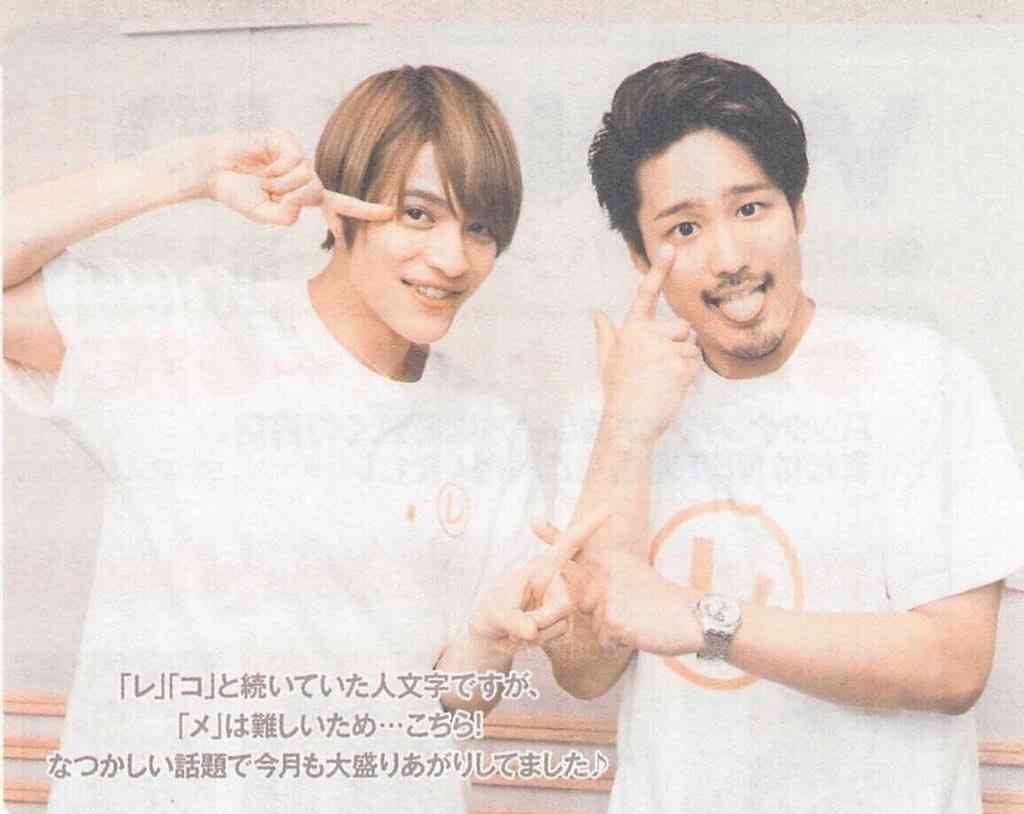 『黄昏流星群』中山美穂と藤井流星のラブシーンに「キモい」と嫌悪感