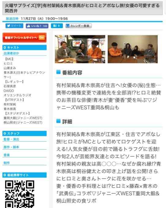 『黄昏流星群』中山美穂と藤井流星のラブシーンに「キモい」と嫌悪感