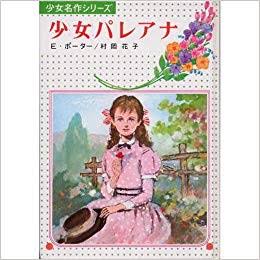 好きな/おすすめの海外文学