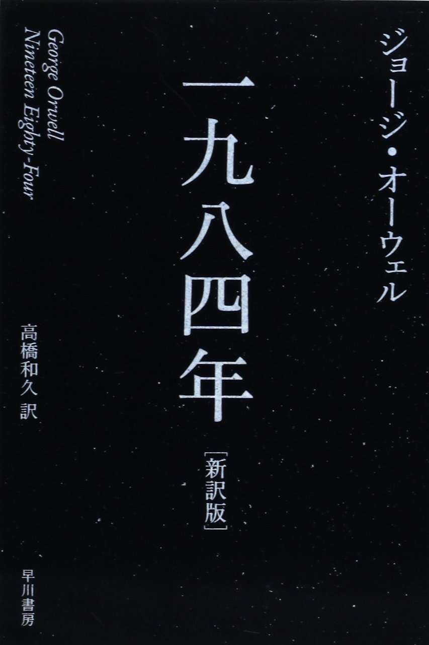 好きな/おすすめの海外文学