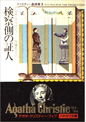 好きな/おすすめの海外文学