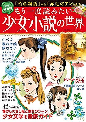 好きな/おすすめの海外文学