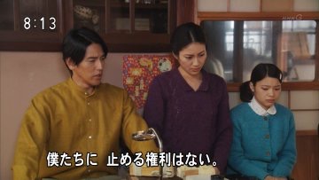 今週の【 まんぷく 】「信じるんです！」