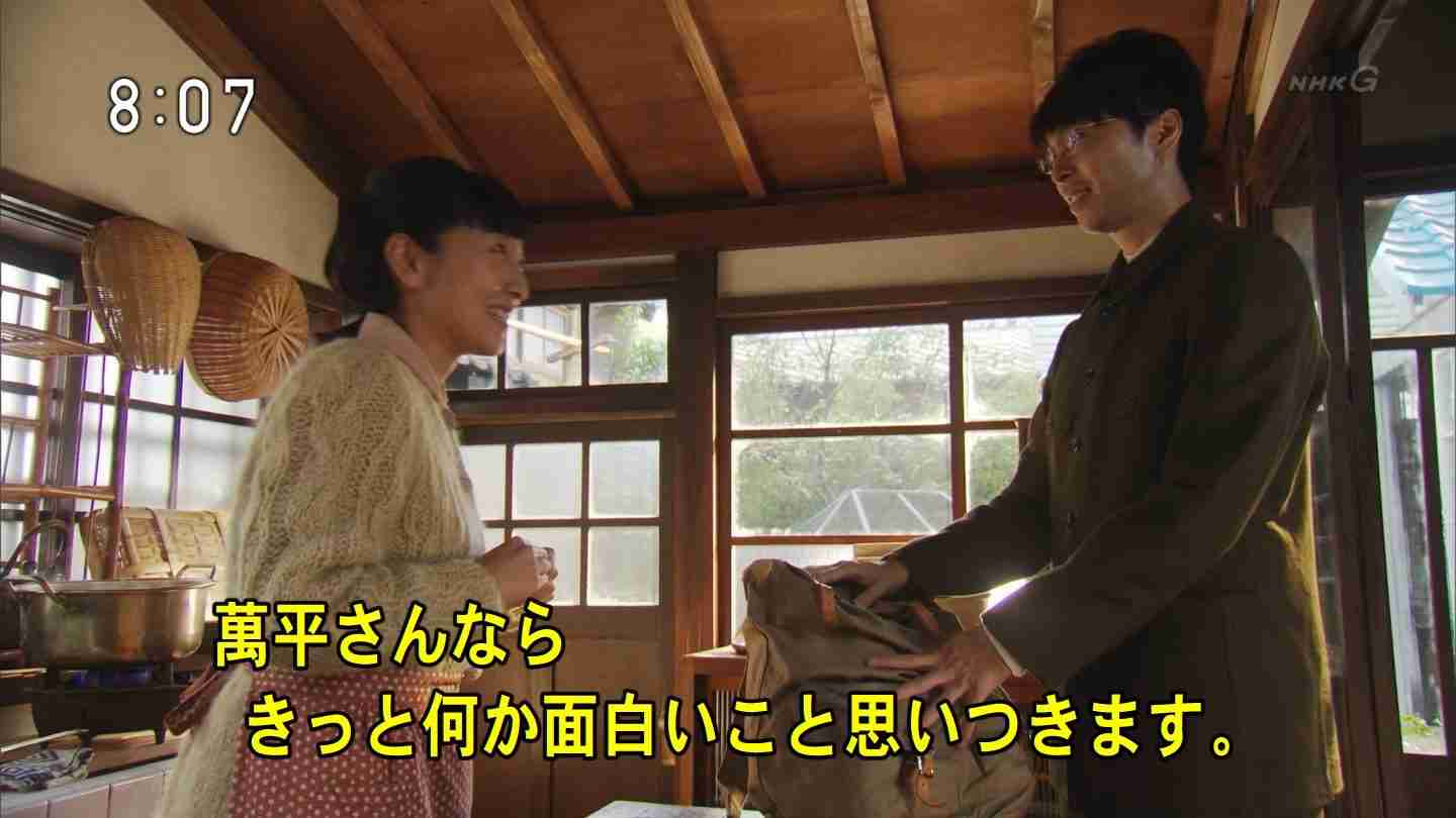 今週の【 まんぷく 】「信じるんです！」