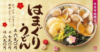 丸亀製麺で好きなメニューは？