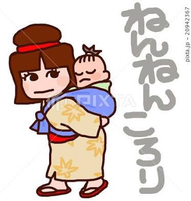 潜在保育士の人!