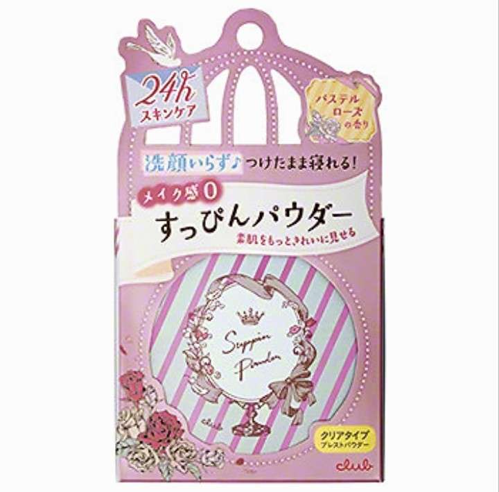 縁の下の力持ちコスメ