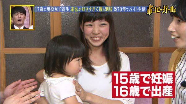 高校で出産、男児死亡 16歳少女を書類送検