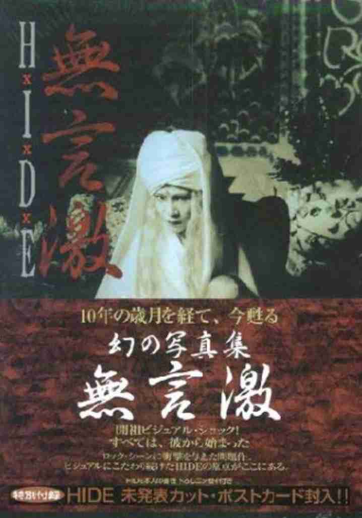 芸能人の写真集買ったことありますか？