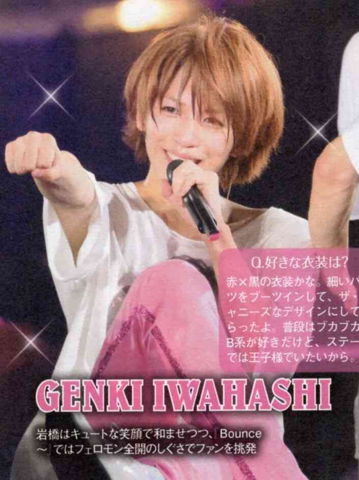 可愛い顔してるなと思う男性芸能人