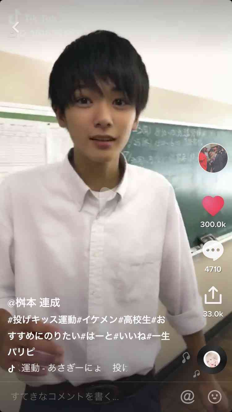 可愛い顔してるなと思う男性芸能人