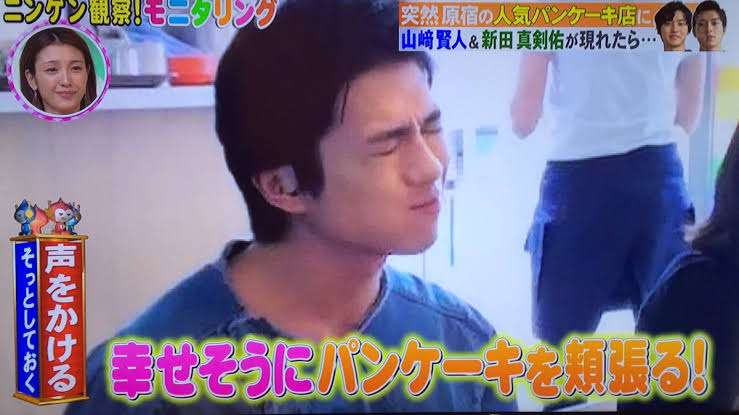 可愛い顔してるなと思う男性芸能人
