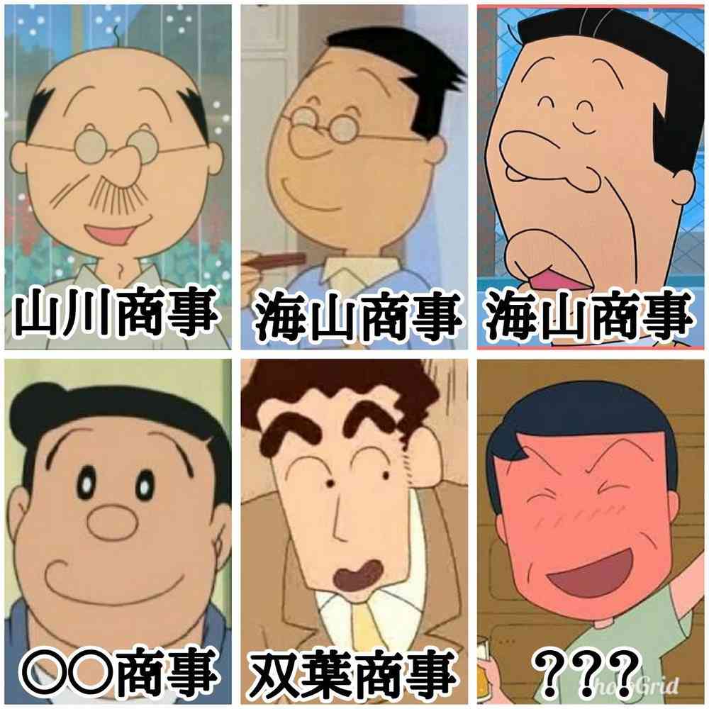 旦那が非正規