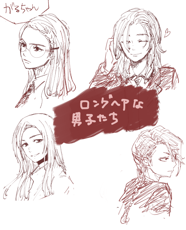 【お絵描きしよう】理想の彼氏を描くトピpart3