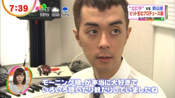 【画像】長いまつ毛のタレ目の男性