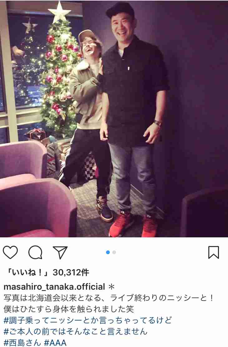里田まい、夫・田中将大とAAAのライブへ「とても幸せでした」