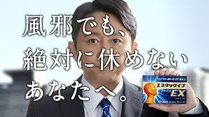市販の薬でヤバかった事