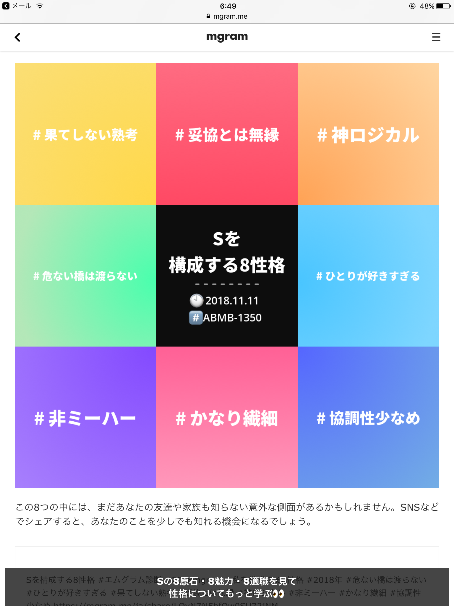 【雑談】ニート・引きこもりpart4
