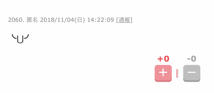 【雑談】ニート・引きこもりpart4