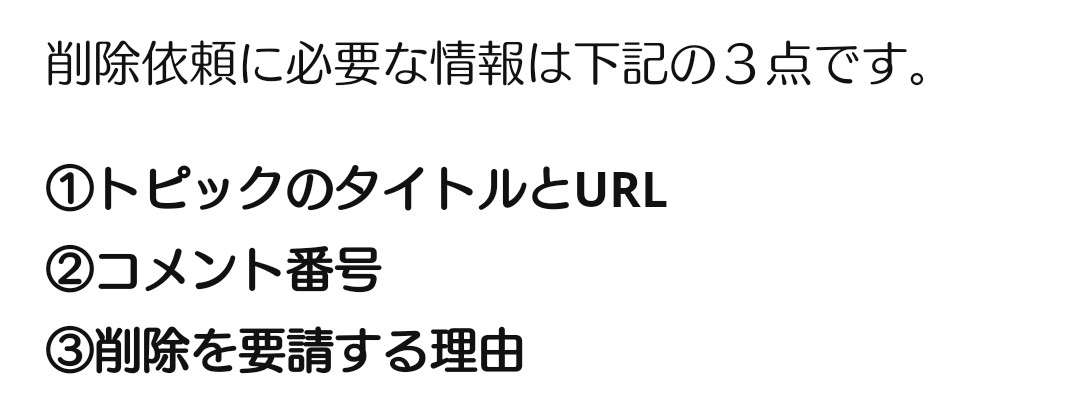 【ファン限定】そろそろ平和に三浦翔平を語りませんか?