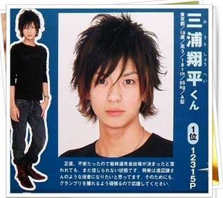 【ファン限定】そろそろ平和に三浦翔平を語りませんか?
