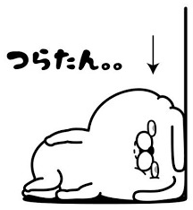 主婦の愚痴を吐くトピ