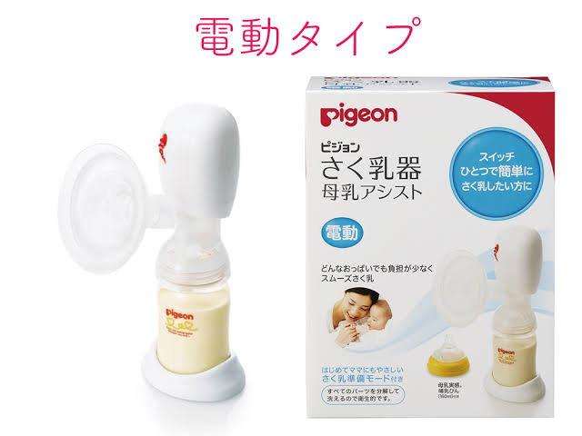 主婦の愚痴を吐くトピ