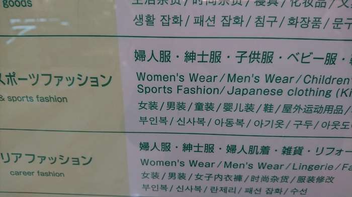 主婦の愚痴を吐くトピ