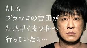 【画像】いろいろな芸能人の啓発・運動ポスターを貼ろう