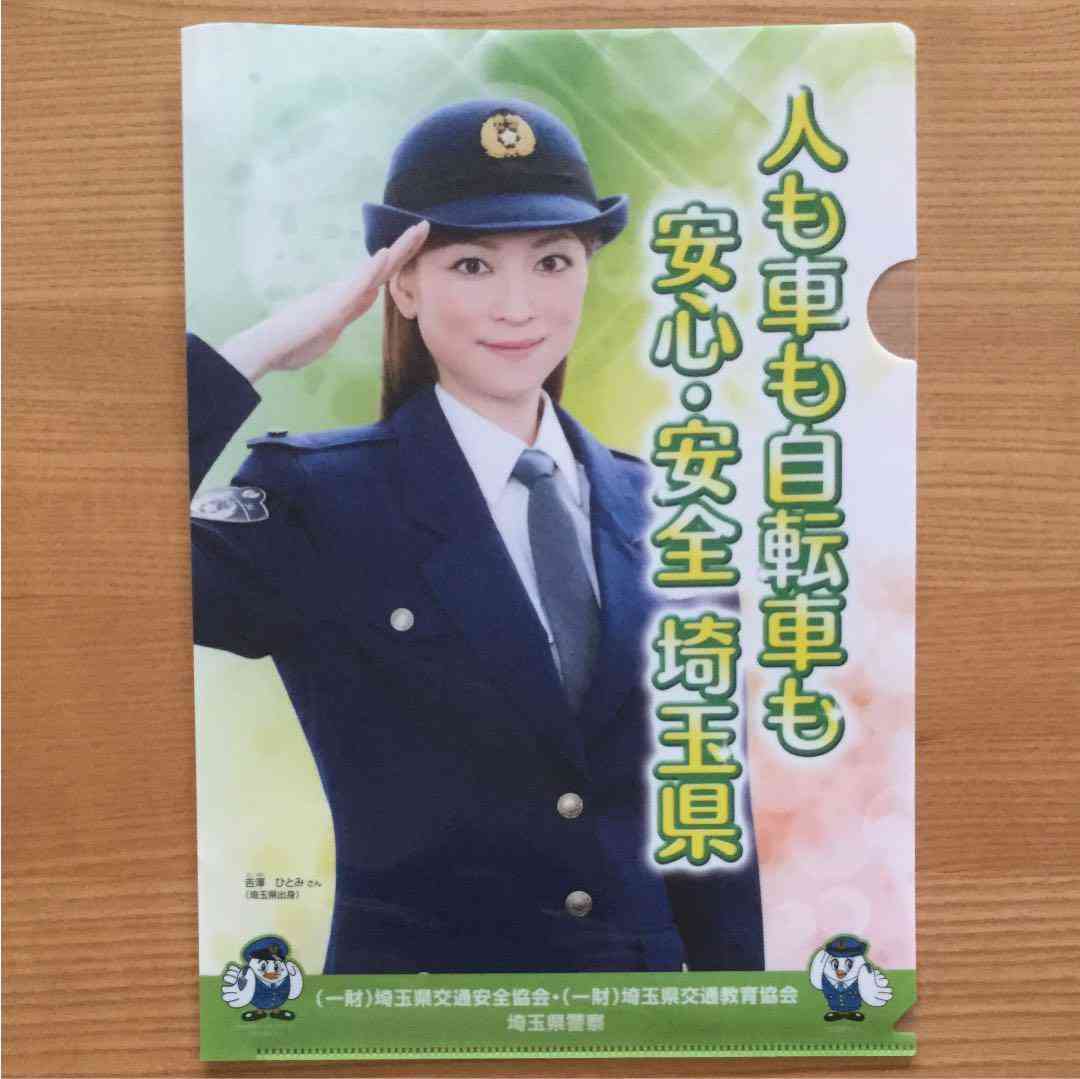 【画像】いろいろな芸能人の啓発・運動ポスターを貼ろう