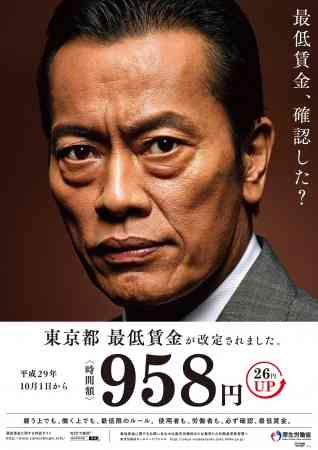 【画像】いろいろな芸能人の啓発・運動ポスターを貼ろう