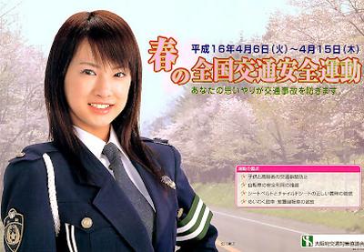 【画像】いろいろな芸能人の啓発・運動ポスターを貼ろう
