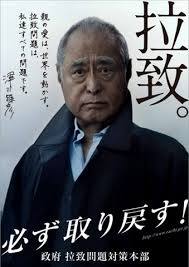 【画像】いろいろな芸能人の啓発・運動ポスターを貼ろう