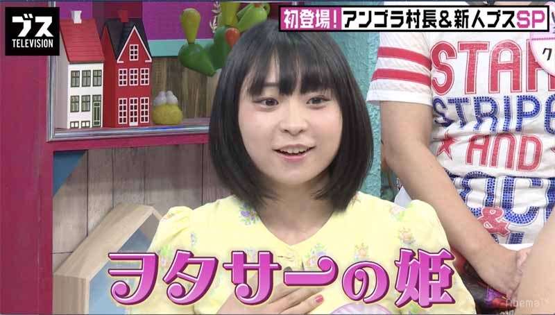 もはや集客力が150人足らず!にゃんこスターの賞味期限がついに切れた?