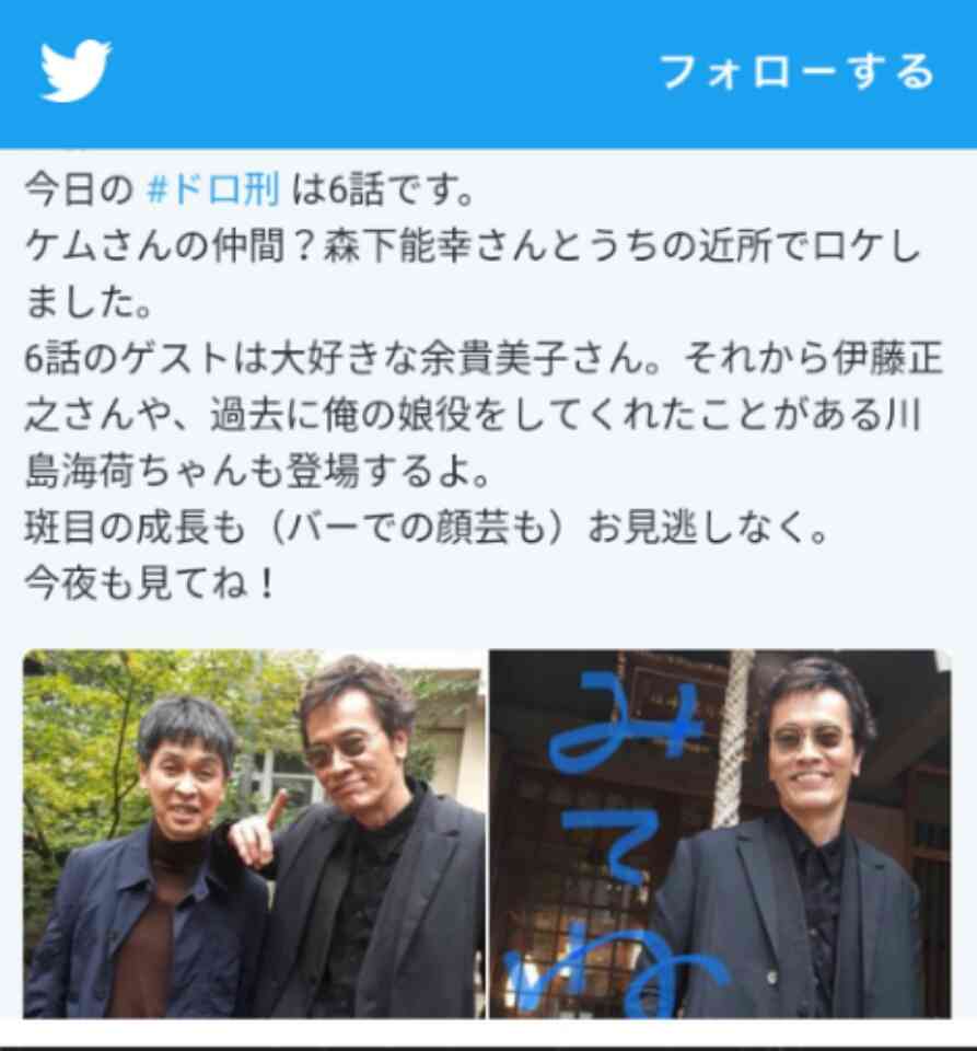【実況・感想】ドロ刑 -警視庁捜査三課- #06