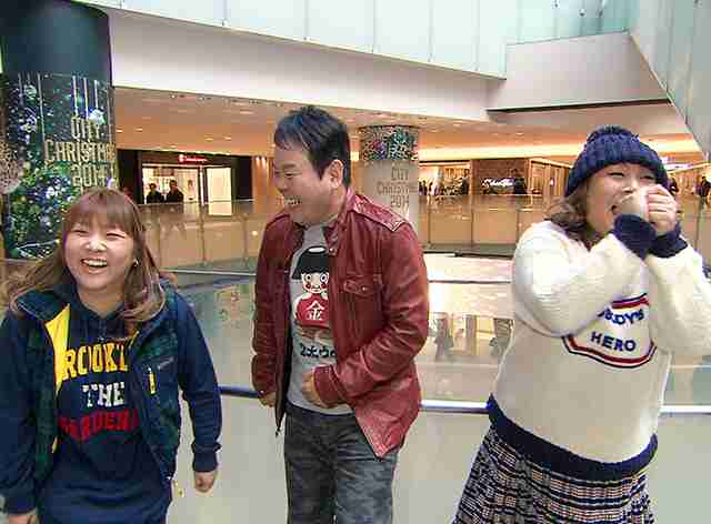 やすとものどこいこ！？part3