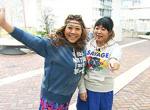 やすとものどこいこ！？part3