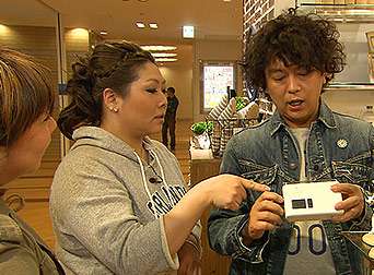 やすとものどこいこ！？part3