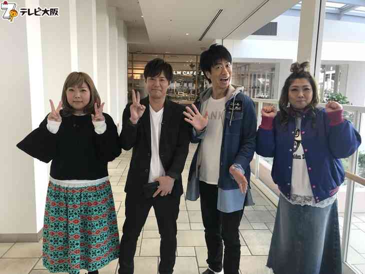 やすとものどこいこ！？part3