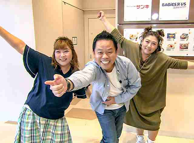 やすとものどこいこ！？part3