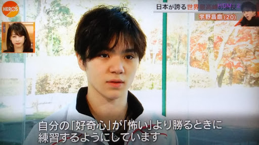 羽生結弦がGPファイナル欠場　ロシア杯で右足首負傷、加療1カ月を要する見込み