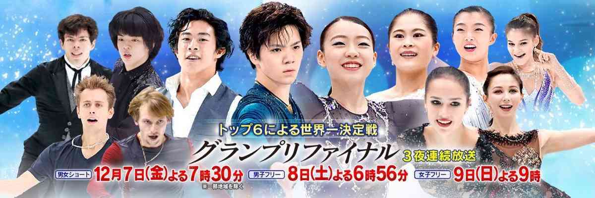羽生結弦がGPファイナル欠場 ロシア杯で右足首負傷、加療1カ月を要する見込み