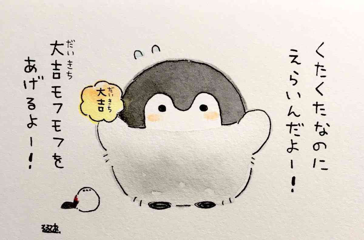仕事で必要とされていない人