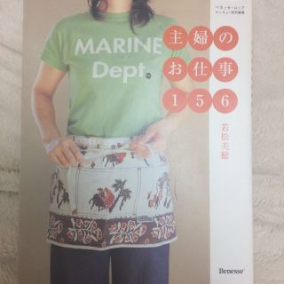 自分にはできないなと思った節約術