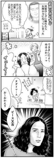 貴女の髪型芸能人に例えたら？