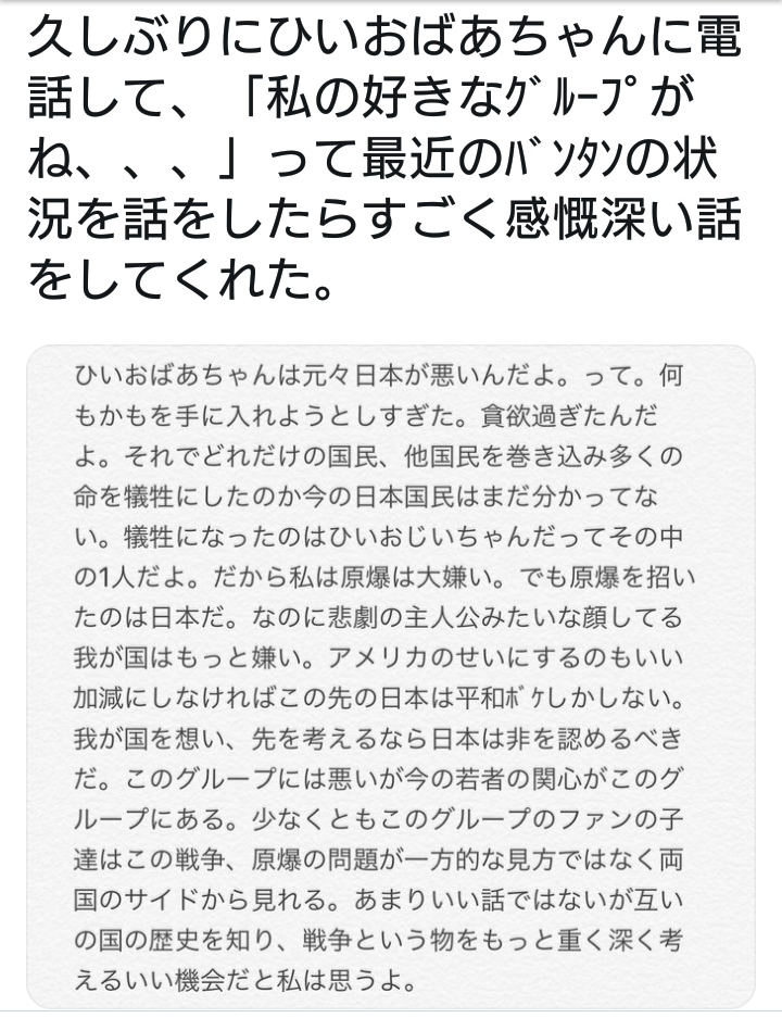 BTS(防弾少年団)、9日放送のテレビ朝日系「ミュージックステーション」の出演見送り