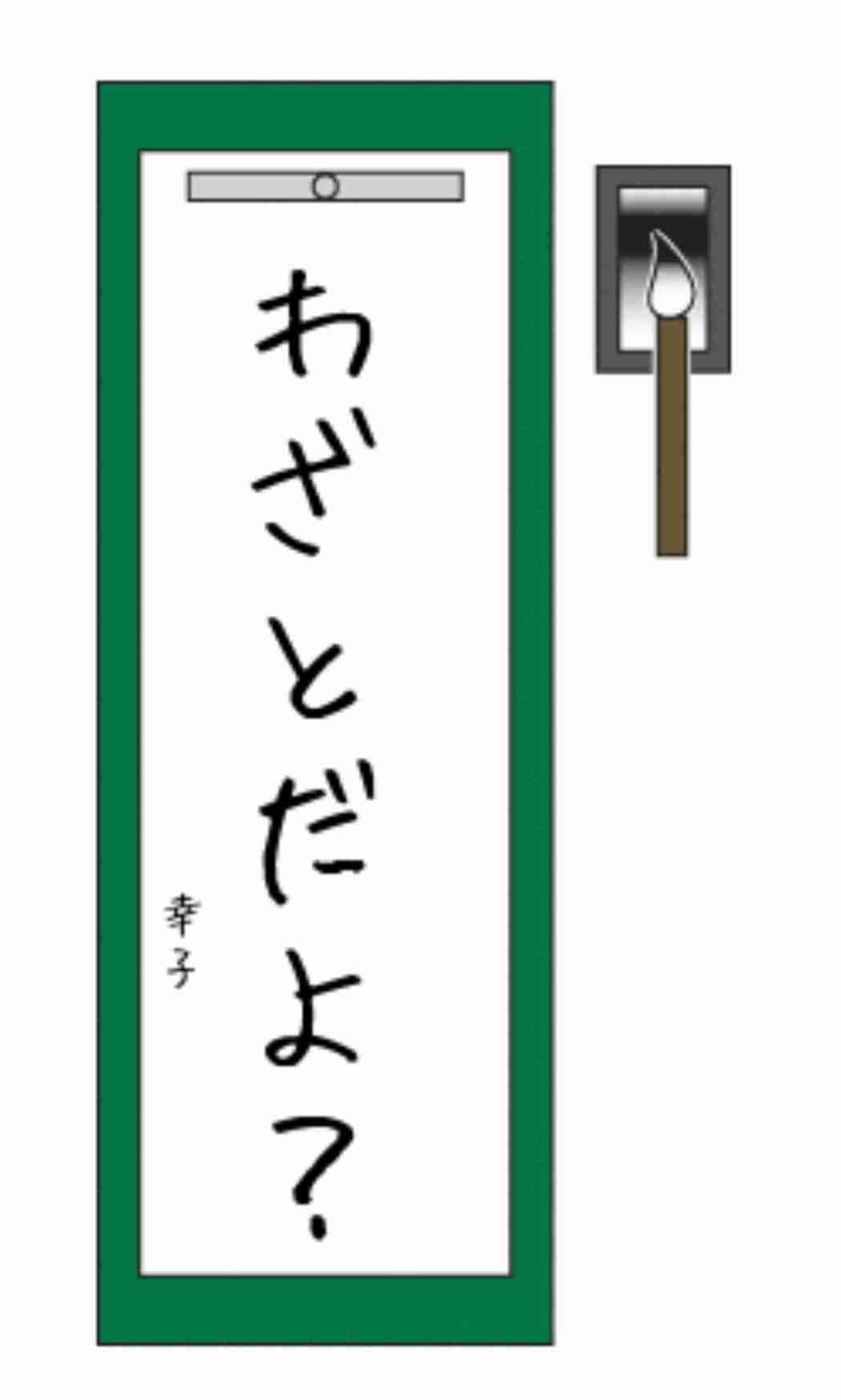 BTS(防弾少年団)、9日放送のテレビ朝日系「ミュージックステーション」の出演見送り