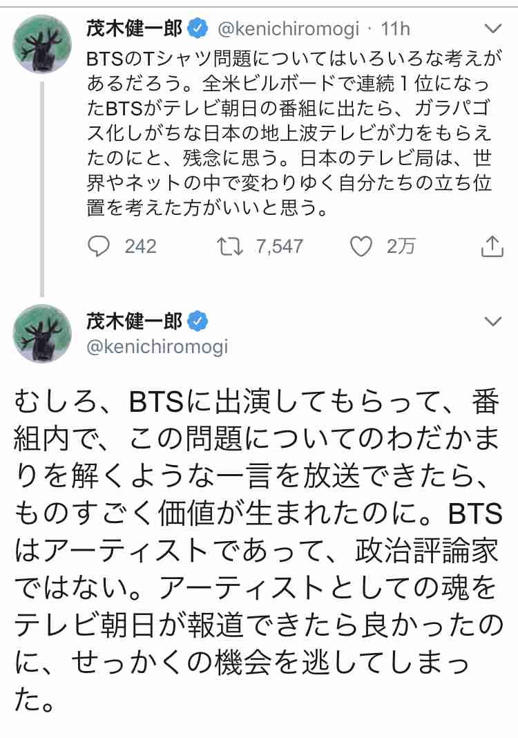 BTS（防弾少年団）、9日放送のテレビ朝日系「ミュージックステーション」の出演見送り