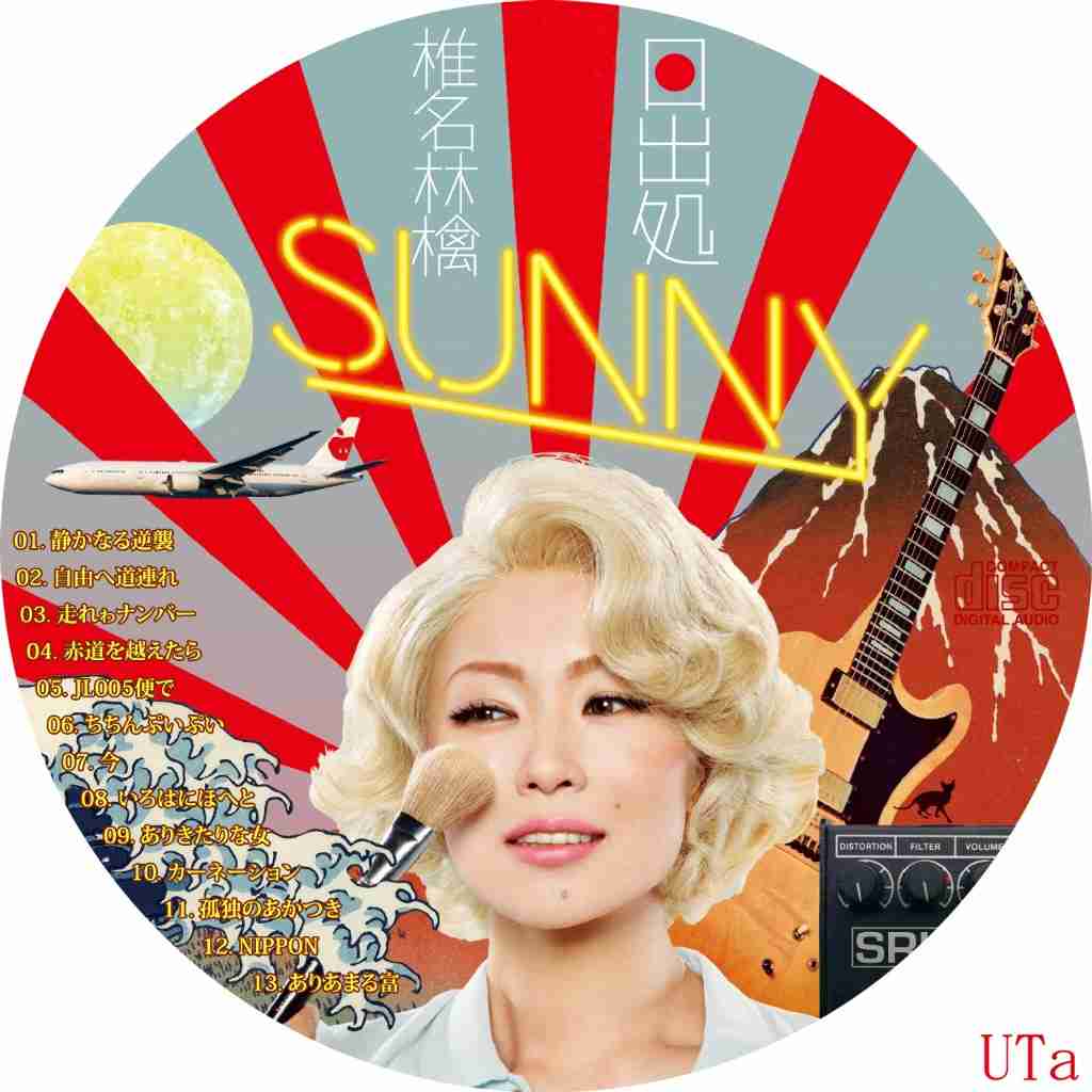 BTS(防弾少年団)、9日放送のテレビ朝日系「ミュージックステーション」の出演見送り