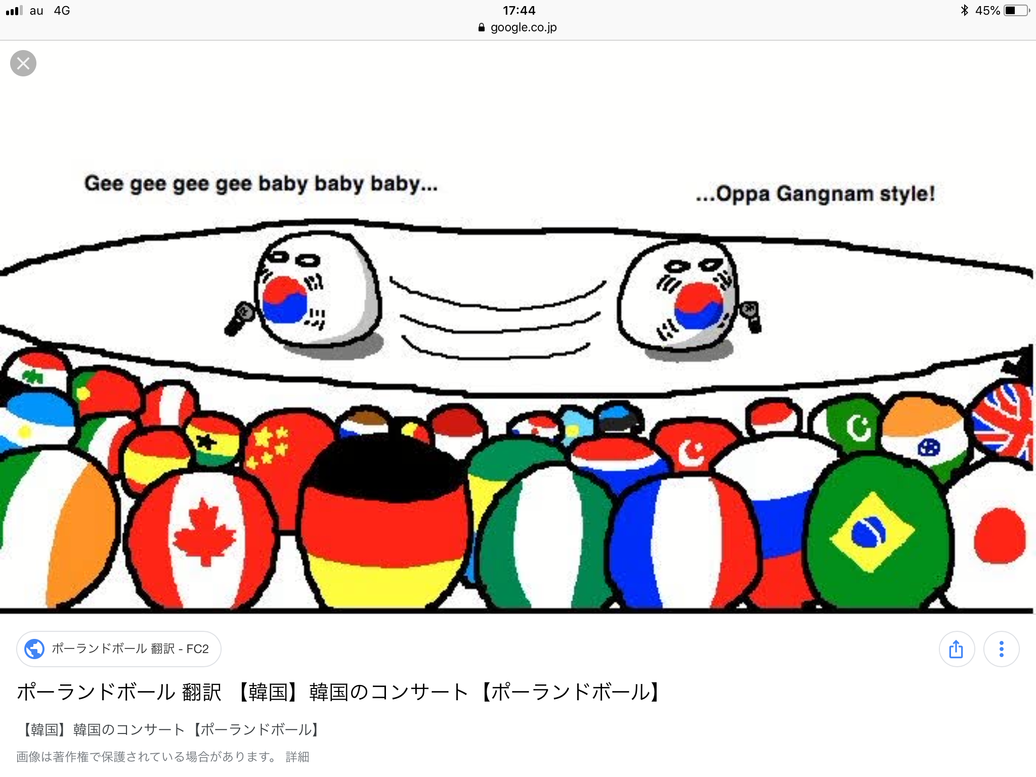 BTS(防弾少年団)、9日放送のテレビ朝日系「ミュージックステーション」の出演見送り